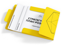 Стратегічний план